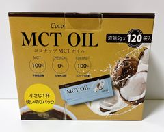 Coco ココナッツMCTオイル 5g × 120袋入り コストコ