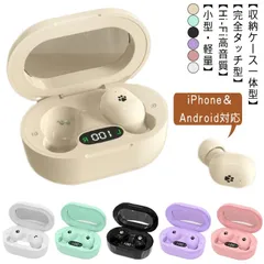 骨伝導イヤホン 5.3 ワイヤレスイヤホン 自動ペアリング イヤホン 軽量 両耳 iPhone＆Android対応 カナル型 ブルートゥースイヤホン Bluetooth 高音質 オシャレ スポーツ ラ#mjx5536