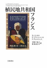 ベルリン―芸術と社会 1910‐1933 ベルリン 1910‐1933: 芸術と社会 1910~1933 - メルカリ