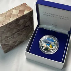 小笠原諸島記念銀貨幣 記念硬貨 買取 江東区 ｜小笠原諸島復帰50周年記念 千円銀貨幣を