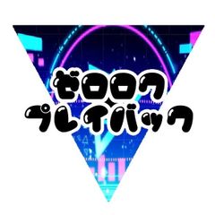 00s goa ゴア　ベスト G.O.A ゴア goa 00s bono vest jacket archive lgb ベスト