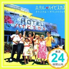 2025年最新】大城美佐子の人気アイテム - メルカリ