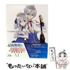 中古】 アンサンブル 野火止家ぱわふるシリーズ 11 (ヤングユー
