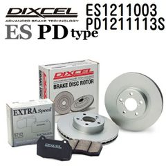 DIXCEL PD-TYPEローター1118463 M-Type 1116581 - メルカリ