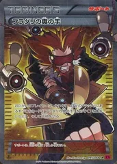 2025年最新】フラダリ SRの人気アイテム - メルカリ