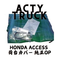 当時物 新品未開封 トヨタ 純正 カーカバー デッドストック 昭和平成 