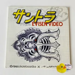 ナベ　Evisen Skateboards 5lack 高田音楽制作事務所 2025年最新】Evisen 高田音楽制作事務所の人気アイテム - メルカリ