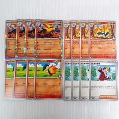 ポケモンカードゲーム ヒビキのバクフーン R 進化ライン＋ヒビキの冒険 各4枚 16枚まとめ売り 熱風のアリーナ