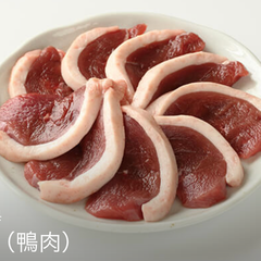 国産　鴨肉　1kg