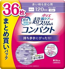 2023年最新】ポイズ肌ケアの人気アイテム - メルカリ