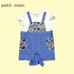 1550◯ petit main 半袖　ロンパース　80