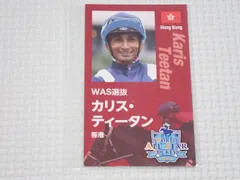 2025年最新】ワールドオールスタージョッキーの人気アイテム