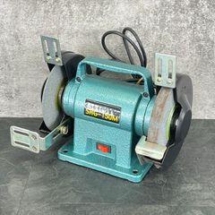 ベンチグラインダ 【中古】動作保証 新興製作所 SHG-150M 電動工具 100V 50/60Hz SHINKO / 512765