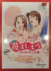 メディアワークス PS2版「苺ましまろ」初回限定特典 美羽着せ替えドール