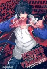 【中古】食玩 トレーディングカード 01.山田一郎 「ヒプノシスマイク -Division Rap Battle- プレシャスカード」