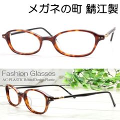 ☆日本製 老眼鏡☆ バネ丁番 小さめ 小顔 女性用 レディース 高級 コンパクト スマート おしゃれ ブルーライトカット オーバル 丸形 ボストン 掛けやすい プラスチック +0.5 +1.0 +1.5 +2.0 +2.5 +3.0 +3.5 5007-E49