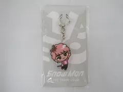  良品 Snow Man 佐久間大介 LIVE TOUR 2022 すのチル アクリルキーホルダー