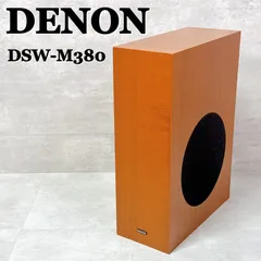 DENON デノン スーパーウーファー DSW-5L 木目 DENON デノン スーパーウーファー DSW-5L 木目