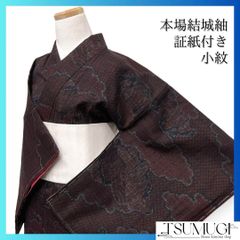 着物のTSUMUGI - メルカリShops