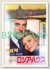 直筆】メイス・ウィンドゥ役サミュエル・L・ジャクソン氏 サイン入り