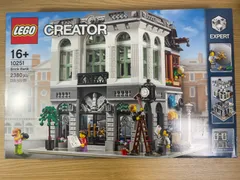 レゴ クリエイター エキスパート 10251 ブリックバンク [並行輸入品] Amazon.co.jp: LEGO CREATOR Brick Bank - 10251 by LEGO : おもちゃ