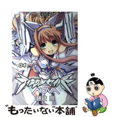 エクルベージュ 複製原画 藤枝雅 同人 コミック百合姫 ティンクル