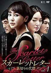 【中古】スカーレットレター 裏切りの代償 [レンタル落ち] 全41巻セット