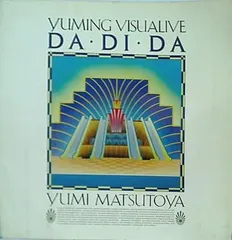 2024年最新】visualive da・di・daの人気アイテム - メルカリ 2024年最新】visualive da・di・daの人気アイテム - メルカリ