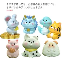 十二支　虎　置物　作家:工藤健 十二支虎置物作家:工藤健