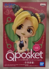 2025年最新】徐倫 qposketの人気アイテム - メルカリ 2025年最新】徐倫 qposketの人気アイテム - メルカリ