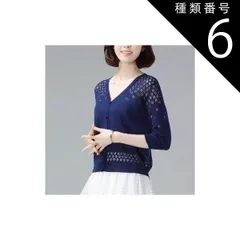 種類6：グリーン/M アウター カーディガン 長袖 かわいい 大人可愛い きれいめ シンプル カジュアル 大人 上品 おしゃれ お洒落 大人可愛い 大人女子 こなれ感 ガーリー エレガント 主役級 存在感 フォーマル 無地 柄 春 夏 秋 冬 誕生日 クリスマ