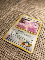 NO028_【美品に近い】キョウのメタモン_ポケモンカード_旧裏
