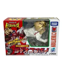 2025年最新】ビーストウォーズ ライオコンボイの人気アイテム - メルカリ