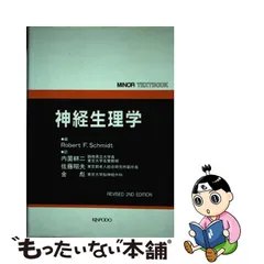 正規品になります 実践 new text 2018.2019 rlsinstitute.edu.in