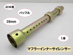 2026年最新】z400fx マフラーの人気アイテム - メルカリ