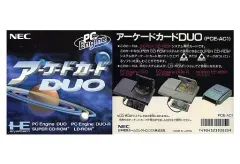 2025年最新】アーケードカードduoの人気アイテム - メルカリ