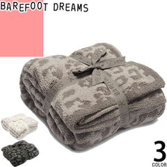 Barefoot Dreams ベアフットドリームス ヘザー ブランケット - メルカリ