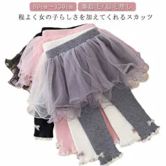 チュチュ レギンス チュチュ スカート レギンス ウエストゴム スカッツ 女の子 キッズ スカっつ フリル 110 130 120 100 レギンス付きスカート スカッツ チュチュ かわいい ボリュー#goudoudou6261
