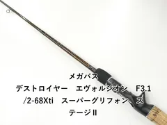 2025年最新】エヴォルジオンの人気アイテム - メルカリ