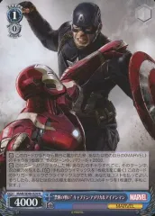 2026年最新】marvel ヴァイス デッキの人気アイテム - メルカリ