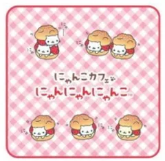 サンエックス　にゃんこカフェ サンエックスにゃんこカフェ