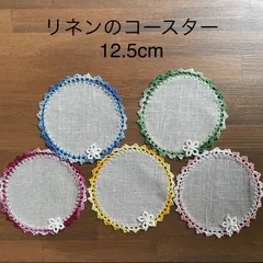 2023年最新】クロッシェレースの人気アイテム - メルカリ
