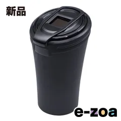 槌屋ヤック（ツチヤヤック） 車用灰皿 ライティング BIG&WASH アッシュ  水洗い可能/ブラック ZE-45 (2637104)