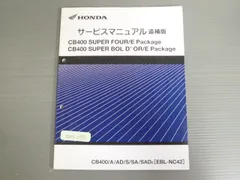 2025年最新】NC42 サービスマニュアルの人気アイテム - メルカリ