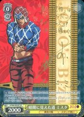 ジョジョの奇妙な冒険ABC グイード・ミスタ J-559 U シングル - メルカリ