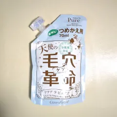 天使 ストア の 毛穴 革命 石鹸