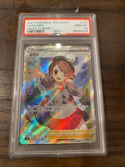 ユウリSR PSA10 PSA10】ユウリSR PSA10 ユウリ SR ポケモンカードの通販