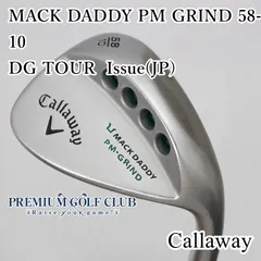 キャロウェイ マックダディ ウェッジ 50度 54度 2本セット キャロウェイ公式】MD4（MACK DADDY4）＜ウェッジ＞|前作MD3