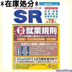 2024年最新】技術士ハンドブックの人気アイテム - メルカリ