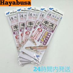 ハヤブサ 投キス キス投げ釣り 競技用キス3本鈎×3組 5セット 6号 硬質ハリス エステル Hayabusa NT660 キス仕掛 投げキス天秤式